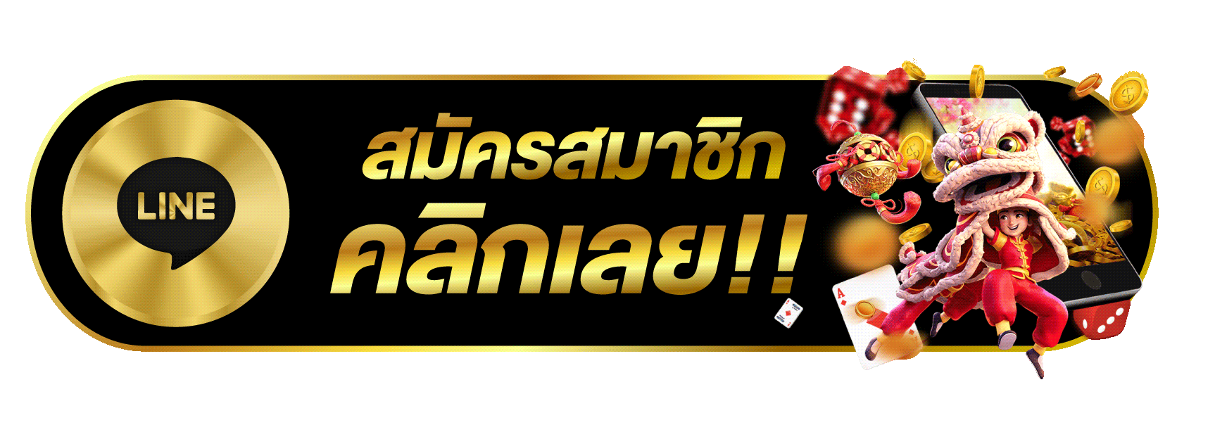 ALL24 เว็บตรง ไม่มีเอเย่นต์ เล่นง่าย จ่ายจริง ถอนไว